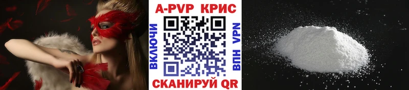 KRAKEN онион Соликамск Alpha PVP VHQ
