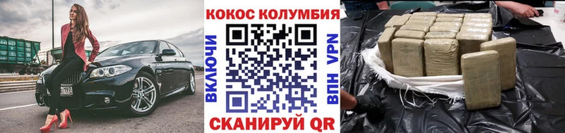 Кокаин 98%  наркошоп  Соликамск 