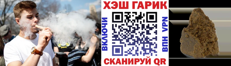 ГАШИШ хэш  Соликамск 