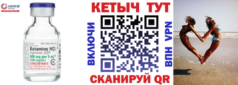 Кетамин VHQ  Соликамск 