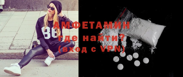 Альфа ПВП Алзамай