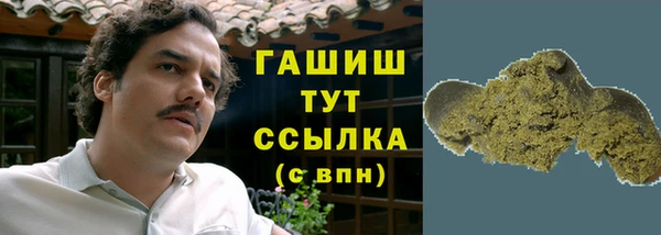 кокаин VHQ Алексеевка