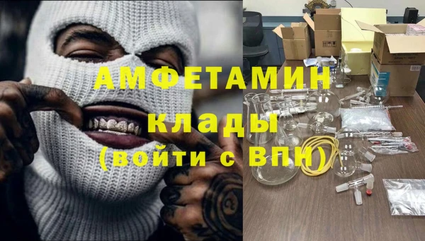 а пвп мука Алексин