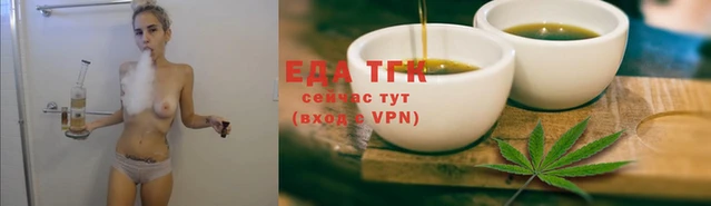 тгк Наволоки