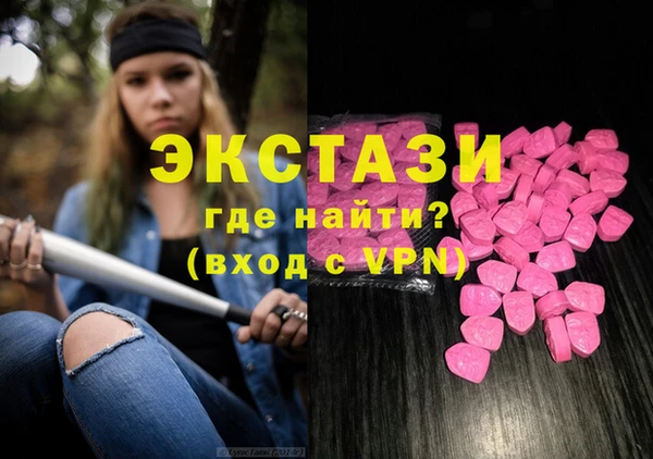 кокаин VHQ Алексеевка