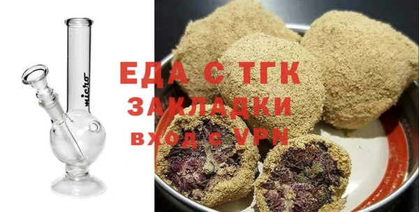 кокаин VHQ Алексеевка