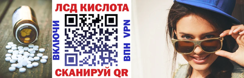Лсд 25 экстази ecstasy  мега маркетплейс  Соликамск 