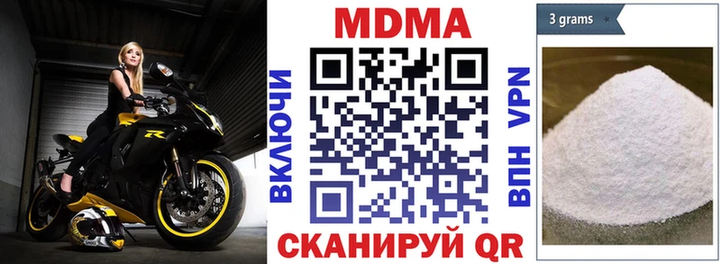 darknet какой сайт  ОМГ ОМГ   Соликамск  MDMA кристаллы 