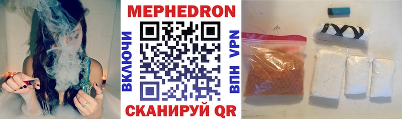 МЕФ mephedrone  Соликамск 