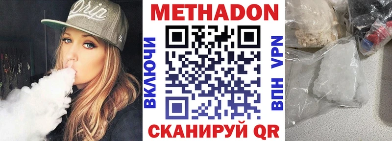 дарнет шоп  Соликамск  МЕТАДОН мёд 
