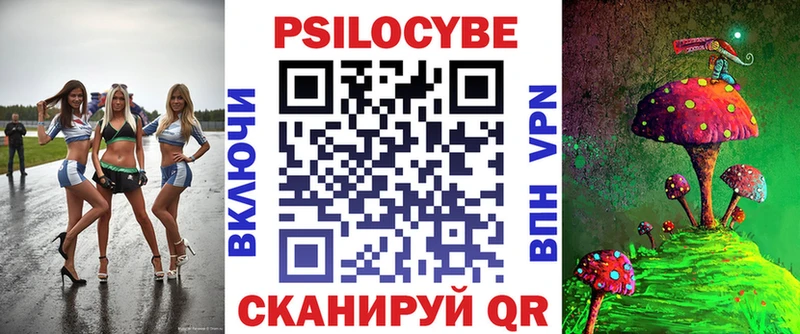 дарнет шоп  Соликамск  ссылка на мегу tor  Галлюциногенные грибы GOLDEN TEACHER 